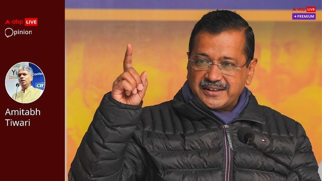 Opinion Who Will Win Delhi 5 Factors AAP BJP Congress abpp Opinion: Who Will Win Delhi? 5 Factors That Will Decide AAP-BJP-Congress Contest