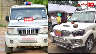 ADM या SDM... किसके पास होती है ज्यादा पावर? खुद ही देख लें रिपोर्ट कार्ड