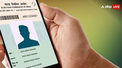 શું તમારી પાસે પણ છે બે ચૂંટણી કાર્ડ? આમ કરવા પર કેટલી મળી શકે છે સજા?
