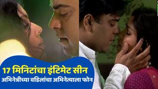 लिपलॉक अन् 17 मिनिटांच्या इंटिमेट सीनमुळे खळबळ, अभिनेत्रीच्या वडिलांचा अभिनेत्याला फोन; एकता कपूरला मागावी लागली माफी...