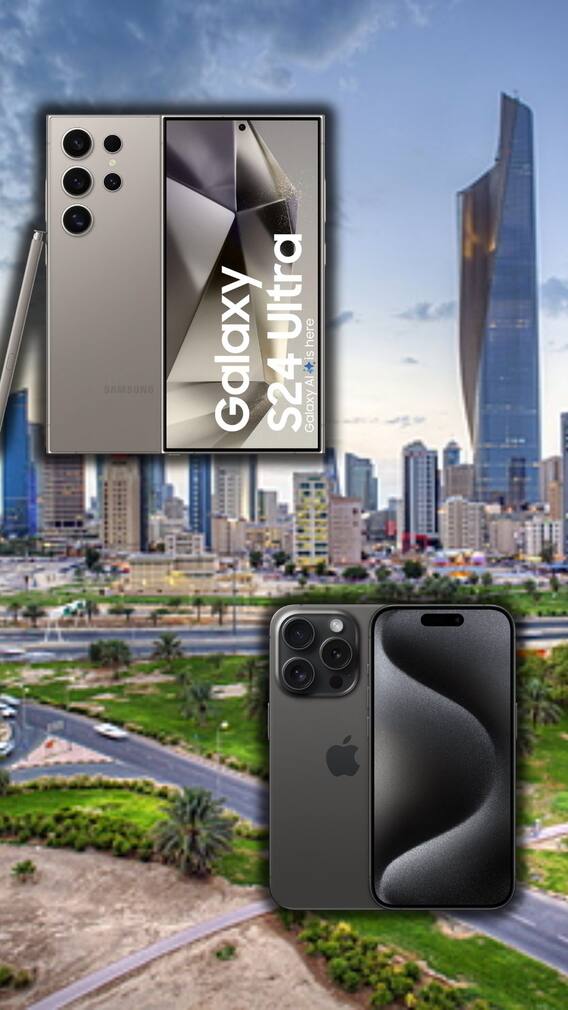 भारत से महंगा या सस्ता? कुवैत में iPhone 15 Pro और Samsung s24 Ultra की कितनी है कीमत