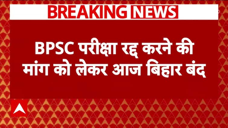 BPSC Student Protest: Violent Clashes Erupt in Patna Over 70th PT Exam Cancellation