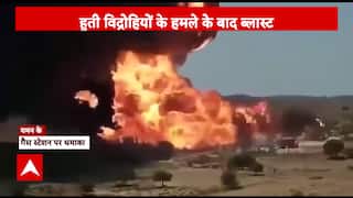 Breaking News: Yemen Explosion at Gas Station After Houthi Rebel Attack, 8 Dead