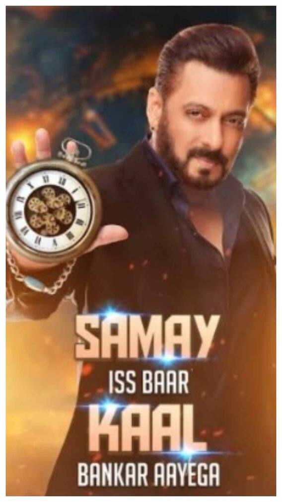 कब और कहां देख पाएंगे बिग बॉस 18? ये है पूरी डिटेल