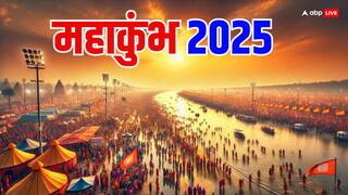 Mahakumbh 2025: ऋग्वेद में लिखे कुंभ शब्द का क्या है मतलब?
