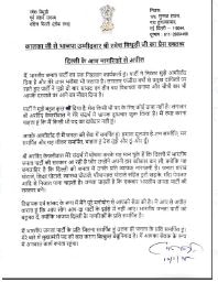 BJP सीएम चेहरे की दावेदारी पर खुद रमेश बिधूड़ी का आया बयान, बोले- 'केजरीवाल मेरे बारे में...