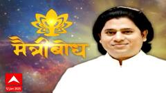 Maitreya Dadashreeji : मैत्रेय दादाश्रीजी यांच्या प्रवचनाची पर्वणी : 12 Jan 2025 : ABP Majha