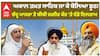 ਅਕਾਲ ਤਖ਼ਤ ਸਾਹਿਬ ਜਾ ਕੇ ਬੋਲਿਆ ਝੂਠ! ਚੰਦੂ ਮਾਜਰਾ ਤੇ ਬੀਬੀ ਜਗੀਰ ਕੌਰ 'ਤੇ ਵੱਡੇ ਇਲਜ਼ਾਮ