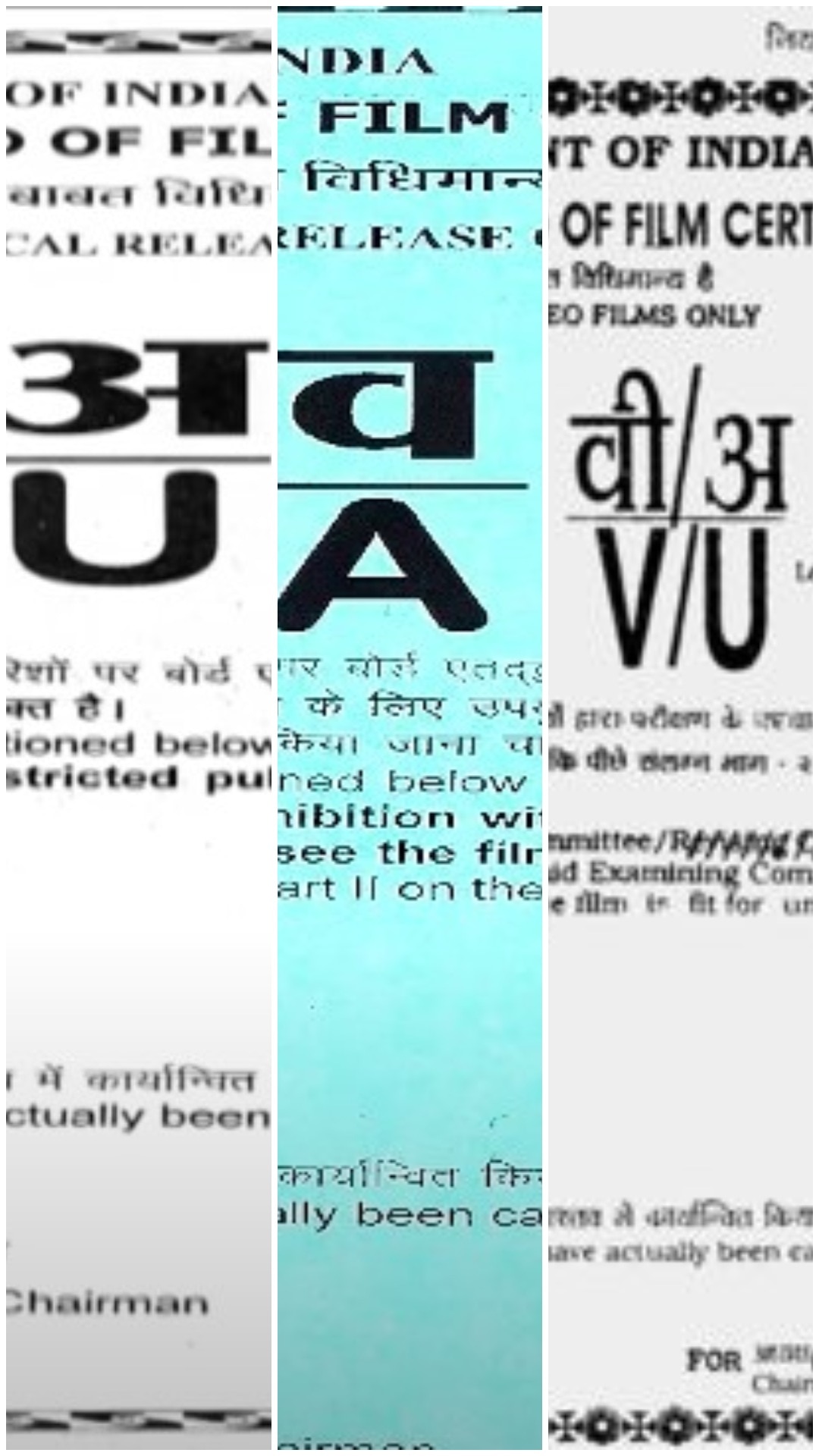 उस सर्टिफिकेट में U, A, U/A या S लिखा हुआ होता है