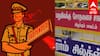 'காச குடு... சரக்க எடுத்துட்டு கெளம்பு...'  போலீஸ் ஏட்டுகள் 3 பேர் சஸ்பெண்ட்; சட்டையை சுழற்றும் எஸ்பி