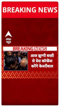 Delhi Elections 2025: Kejriwal to Hold Press Conference from Slum Area; BJP Releases 2nd Candidate List