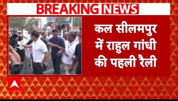 Delhi Election 2025: Kejriwal पर निजी हमले नहीं करेगी Congress, नीतियों पर करेगी सवाल- सूत्र