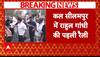 Delhi Election 2025: Kejriwal पर निजी हमले नहीं करेगी Congress, नीतियों पर करेगी सवाल- सूत्र