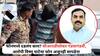 Santosh Deshmukh Case: फोनमध्ये दडलंय काय? सीआयडीसोबत गंडवागंडवी, आरोपी विष्णू चाटेचा फोन अजूनही सापडेना; नाशकात फेकल्याचा दावा, पण लोकेशन सांगेना!
