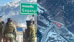 Sonmarg Tunnel: गेम चेंजर होगी Z-मोड़ टनल, कश्मीर वालों को साल भर मिलेगा फायदा, जानें खासियत