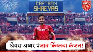 ipl 2025 shreyas iyer appointed as new captain of punjab kings preity zinta