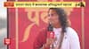 Aniruddhacharya Maharaj Supports Ban on Muslim Entry at Maha Kumbh, Criticizes Leaders