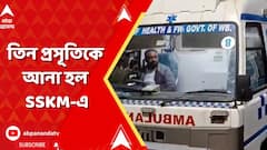 স্যালাইনকাণ্ডে গুরুতর অসুস্থ ৩। মেদিনীপুরের তিন প্রসূতিকে আনা হল SSKM-এ