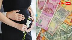 बच्चे पैदा करो और सरकार से ले जाओ 1 लाख रुपये, यहां जानिए कहां मिल रही ये सुविधा