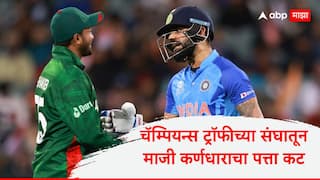 Bangladesh Announce Squad ICC Champions Trophy Shakib Al Hasan Ignored Litton Das Dropped Cricket News Marathi