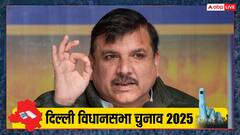 'वो अब झूठ के सहारे प्रचार कर रहे', AAP सांसद संजय सिंह का BJP पर तीखा हमला