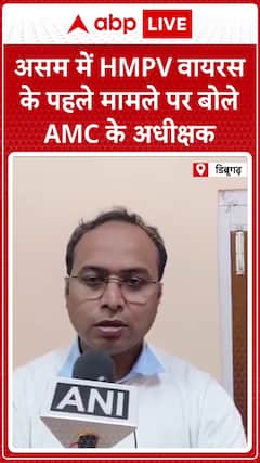Assam Reports First Case of HMPV Virus, AMC Superintendent Comments