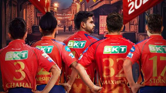 Shreyas Iyer Captain Punjab: पंजाब किंग्स ने श्रेयस अय्यर को बनाया कप्तान, IPL 2025 से पहले देखें किसे कहा थैंक्यू