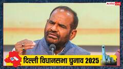 क्या BJP ने सच में रमेश बिधूड़ी को बनाया अपना CM चेहरा? कालकाजी उम्मीदवार ने खुद दी जानकारी