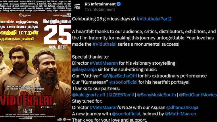 vetrimaran and dhanush join again rs infotainment announces new project Asuran Team Again; மீண்டும் இணையும் அசுர கூட்டணி; சினிமா ரசிகர்களுக்கு மகிழ்ச்சியான செய்தி...