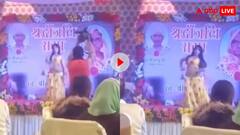 ये मय्यत है या पार्टी! शोकसभा में परिजनों ने नचवा दी बार गर्ल, यूजर्स ने पीट लिया माथा