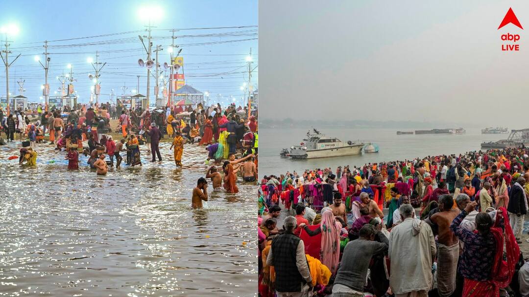 Maha Kumbh and Gangasara 2025: আজ থেকে শুরু, মহাকুম্ভকে ঘিরে মায়ানগরীতে পরিণত প্রয়াগ; 'পুণ্য-ধনের' খোঁজে কাতারে কাতারে মানুষ গঙ্গাসাগরেও Maha Kumbh and Gangasara 2025 begin Prayagraj becomes Maha Kumbh Nagar and huge turn out for gangasagar Maha Kumbh and Gangasara 2025: আজ থেকে শুরু, মহাকুম্ভকে ঘিরে মায়ানগরীতে পরিণত প্রয়াগ; 'পুণ্য-ধনের' খোঁজে কাতারে কাতারে মানুষ গঙ্গাসাগরেও