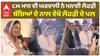 CM ਮਾਨ ਦੀ ਘਰਵਾਲੀ ਨੇ ਮਨਾਈ ਲੋਹੜੀ , ਬੱਚਿਆਂ ਦੇ ਨਾਲ ਵੇਖੋ ਲੋਹੜੀ ਦੇ ਪਲ