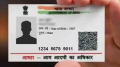 आधार का AI दोस्त 'Aadhaar Mitra' है कमाल, आसान कर देगा आपके कई काम