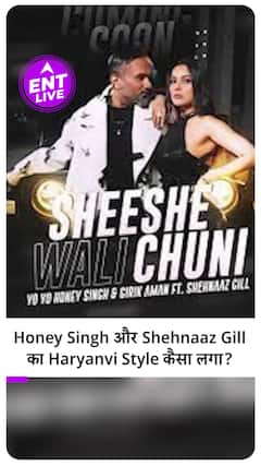 Sheeshe wali Chunni by Honey Singh & Girik Aman Starring Shehnaaz Gill is out! You liked it or not?