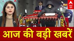 Top News: आज की बड़ी खबरें फटाफट | Delhi Elections 2025 | CM Atishi | Kejriwal | Prayagraj | ABP NEWS