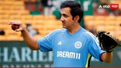 Gautam Gambhir : गौतम गंभीरच्या मनासारखे झाले तर... 'हा' पठ्ठ्या होणार टीम इंडियाचा कर्णधार!