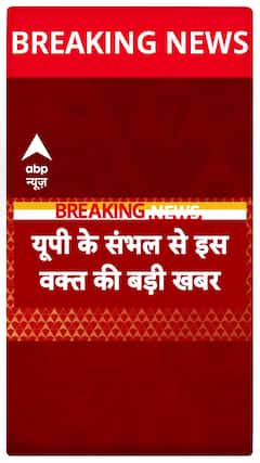 Investigation Launched Against Sambhal CO Anuj Chaudhary for Holding Mace in Uniform at Religious Event