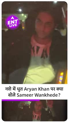 Sameer Wankhede Reacts to Aryan Khan's Alleged Drunken New Year Party Video | ENT LIVE