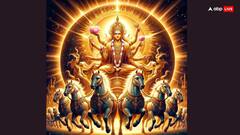 Kharmas 2025: खरमास समाप्त होने जा रहे हैं, शुभ व मांगलिक कार्य कब से शुरू होंगे? जानें