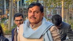 मुख्यमंत्री मोहन यादव उज्जैन के विकास पर डालेंगे नजर, जानिए पूरा कार्यक्रम