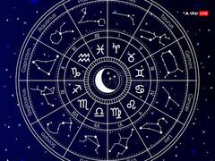 Weekly Lucky Zodiacs: 13 जनवरी से शुरू हुआ नया सप्ताह इन 5 राशियों के लिए रहेगा लकी, पढ़ें साप्ताहिक लकी राशियां
