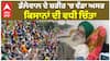 Farmer Protest| Jagjit Dhallewal| ਡੱਲੇਵਾਲ ਦੇ ਸ਼ਰੀਰ 'ਚ ਵੱਡਾ ਅਸਰ, ਕਿਸਾਨਾਂ ਦੀ ਵਧੀ ਚਿੰਤਾ