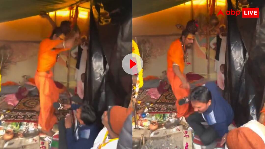 Mahakumbh viral video Baba beat YouTuber with tongs on question about his prayer बाबा ने यूट्यूबर की चिमटे से कर दी धुनाई, महाकुंभ का वीडियो हो रहा जमकर वायरल