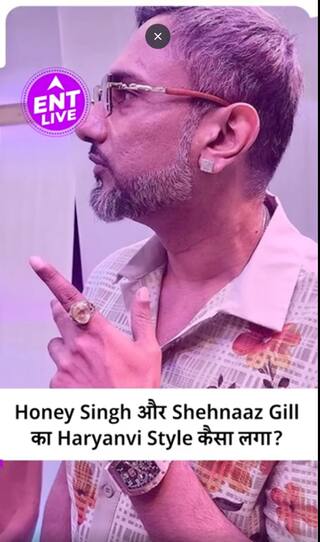 हनी सिंह और गिरीक अमन की शेहनाज गिल अभिनीत शीशे वाली चुन्नी रिलीज हो गई है! आपको यह पसंद आया या नहीं?