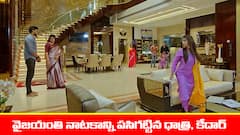 ‘జగధాత్రి’ సీరియల్‌:  మేనేజర్‌ ను చంపేయాలనుకున్న మంత్రి – వైజయంతి కోసం నాటు వైద్యుడిని తీసుకొచ్చిన ధాత్రి   