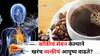 Coffee Benefits: कॉफीप्रेमींनो ऐकलंत का! कॉफी पिल्याने खरंच व्यक्तीचं आयुष्य वाढते? अनेकांना माहीत नाही कारण, संशोधनात म्हटलंय..