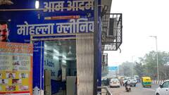दिल्ली के 'मोहल्ला क्लिनिक' में 2023 में पहुंचे रिकॉर्ड मरीज, पिछले साल के आंकड़ों ने चौंकाया