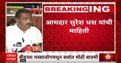 Zero Hour Full | धनंजय देशमुख कुटुंबाचं आंदोलन, मनोज जरांगेंचा सरकारला सवाल ABP Majha