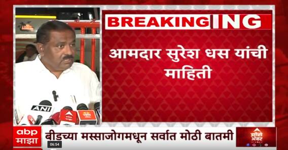 Zero Hour Full | धनंजय देशमुख कुटुंबाचं आंदोलन, मनोज जरांगेंचा सरकारला सवाल ABP Majha