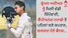 Shreyas Iyer: ਸ਼੍ਰੇਅਸ ਅਈਅਰ ਨੂੰ ਮਿਲੀ ਵੱਡੀ ਜ਼ਿੰਮੇਵਾਰੀ, ਚੈਂਪੀਅਨਜ਼ ਟਰਾਫੀ ਤੋਂ ਪਹਿਲਾਂ ਬਣੇ ਕਪਤਾਨ, ਗਦਗਦ ਹੋਏ ਫੈਨਜ਼...